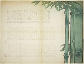 Bamboo Poetry Sheet, fall 1860, Shibata Zeshin, Japanese, 1807-1891, Japan, Color woodblock print,