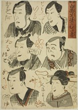 Caricatures of Laughing Actors Scribbled on a Wall (Hakumensho kabe no mudagaki), c. 1848/51,