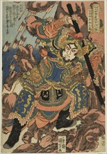 Zheng Tianshou (Hakumenrokun Teitenja), from the series One Hundred and Eight Heroes of the Popular