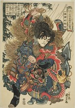 Xie Zhen (Ryotoda Kaichin), from the series One Hundred and Eight Heroes of the Popular Water