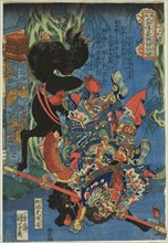Chen Da (Chokanko Chintatsu), from the series One Hundred and Eight Heroes of the Popular Water