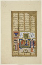 Zal and Rudaba in a Palace, page from a copy of the Shahnama of Firdausi, Timurid dynasty (ca.