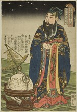 Wu Yong (Chitasei Goyo), from the series One Hundred and Eight Heroes of the Popular Water Margin