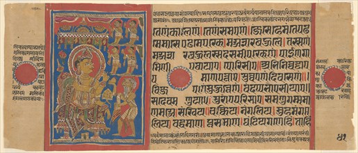 Mahavira Gives Away his Possessions, from a copy of the Kalpasutra, 1480/90, India, Gujarat, India,