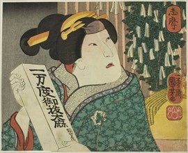 Shima Province: Arashi Rikan III as the Aunt of Fukuoka Mitsugi, 1852, Utagawa Kuniyoshi, Japanese,