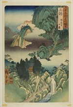Mikawa Province: Horai Temple in the Mountains (Mikawa, Horaiji sangan), from the series Famous