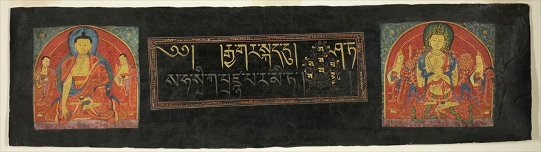 Page from a Copy of the Perfection of Wisdom Sutra (Astasahasrika Prajnaparamitasutra), 16th