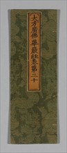 Sutra Cover, Ming dynasty (1368–1644), c. 1590’s, China, Silk and gold-leaf-over-lacquered-paper
