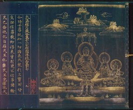Jingoji Sutra, 12th century, Japanese, active 12th century, Japan, Gold and silver pigments on