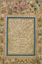 Page of Shikasta Nasta’liq Calligraphy with Floral Margins, Zand dynasty (1750–1794), 1767, Iran,