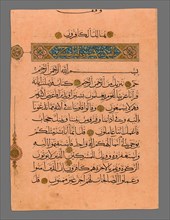 Qur’an leaf in Muhaqqaq script, Mamluk period, c. A.H. 728 / A.D. 1327, Egypt, Opaque watercolor,