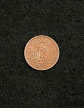 Islamic, Egyptian, Twenty Paras of Abdul Hamid II, 1876-1909, 1902, Copper