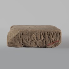 Fragment of a stele with an inscription in Arabic, /scribe, excavations, Islamic art, Arabic