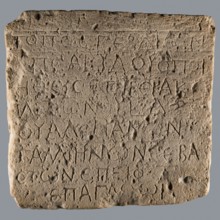 Greek dedicatory inscription, unknown author, Quadrangular limestone tablet with eight lines of