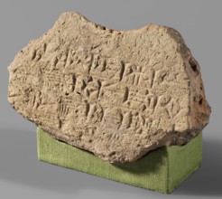 Fragment of a brick with a cuneiform inscription, architectural element, cuneiform writing, Near