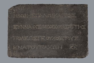 Greek dedicatory inscription, unknown author, tombstone inscription, 2nd half of the 2nd century