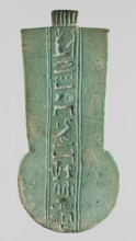 Amulet - weight of the menit necklace of the priest Achpet, menit, Achpet ca. 664–404 BC,