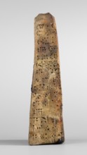 Votive obelisk with an inscription of King Ashurbanipal forgery with a copy of an ancient text,