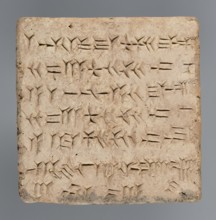 Brick with an inscription of King Shalmaneser III, Shalmaneser III 858–824 BC author