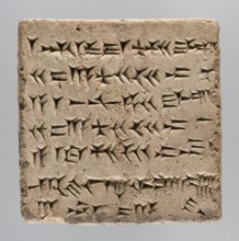 Brick with an inscription of King Shalmaneser III, Shalmaneser III 858–824 BC Shulmanu-ašared, king