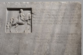 Family tombstone with epitaph, unknown workshop, Greek inscriptions, restitution Braniewo; Lyc