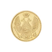 3 rubles = 20 zlotys; Nicholas I Pavlovich Tsar of Russia; 1825–1855 author; St. Petersburg; coin,