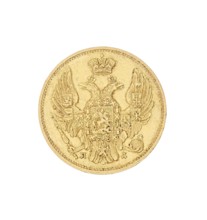 3 rubles = 20 zlotys; Nicholas I Pavlovich Tsar of Russia; 1825–1855 author; St. Petersburg; coin,