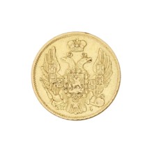 3 rubles = 20 zlotys; Nicholas I Pavlovich Tsar of Russia; reign 1825–1855 creator; St. Petersburg