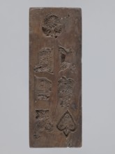 Double-sided gingerbread mold; obverse: seven different motifs — a heart, a rooster, a dog in front