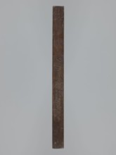 Double-sided gingerbread mould. Obverse: image of a trumpeter on a horse; reverse: horse-drawn