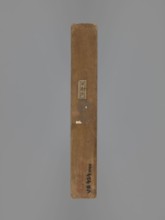 Double-sided gingerbread mould. Obverse: decorative pipe with fluted decoration; on the stem the