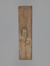 Double-sided gingerbread mould. Rectangular shape; obverse: oval coat of arms in a decorative round