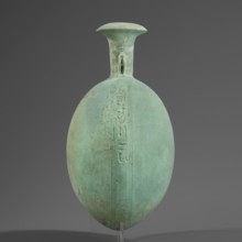 New Year's canteen, Flat round faience canteen with a narrow short neck ending in a chipped spout