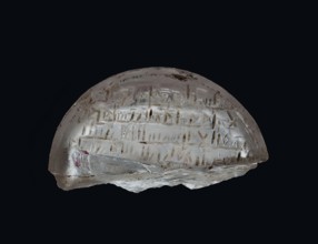Fragment of an amulet with an Arabic inscription, message provenance, Islamic art, Arabic culture,