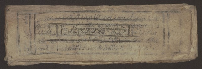Buddhist text - Formula of repentance Tib. sdig bshags gser gyi spu gri bzhugs so, unknown author,