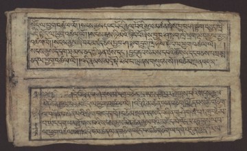 Buddhist text - Formula of repentance Tib. sdig bshags gser gyi spu gri bzhugs so, Buddhist art,
