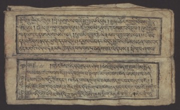 Buddhist text - Formula of repentance Tib. sdig bshags gser gyi spu gri bzhugs so, unknown author,