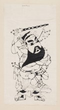 Menshen Gate Guardian, nianhua New Year's picture, early 20th century, Jiajiang, Chinese art,