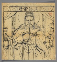 Patron of Literature, unknown artist, nianhua New Year's picture, early 20th century, China;