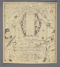 Votive Tablet of Heaven and Earth, Chinese, nianhua New Year's picture, early 20th century, graphic