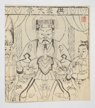 Kong Jiu Da Di, nianhua New Year's picture, graphic print, early 20th century, Shandong, Chinese