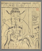 Wealth-Bringing Deity, unknown artist, gift, Chinese, Chinese art, nianhua New Year's picture,