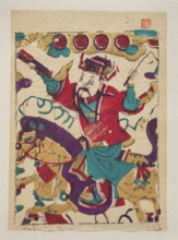 Messenger of the Afterlife, unknown creator graphic artist, Chinese, nianhua New Year's picture,