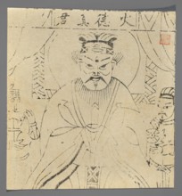 Deity of the Planet Mars, Chinese, nianhua New Year's picture, early 20th century, Shandong,