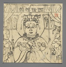 Goddess protecting against measles; nianhua New Year picture, early 20th century, Shandong;