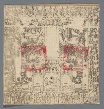 Votive plaque in honor of Buddhist saints; nianhua New Year's picture; Chinese, early 20th century;