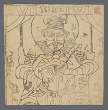 Deity Wang Ling Guan, nianhua New Year’s picture, Deity serving as the chairman of the Ministry of