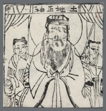 Earth Deity, nianhua New Year's picture, early 20th century, Chinese; graphic print, height 18.8