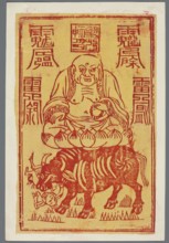Buddha Mi Le Fo Maitreya, amulet print nianhua, New Year's picture serving as an amulet against