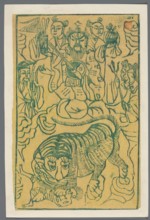 Dai Gong deity, nianhua New Year's picture, print serving as an amulet against diseases, depicts